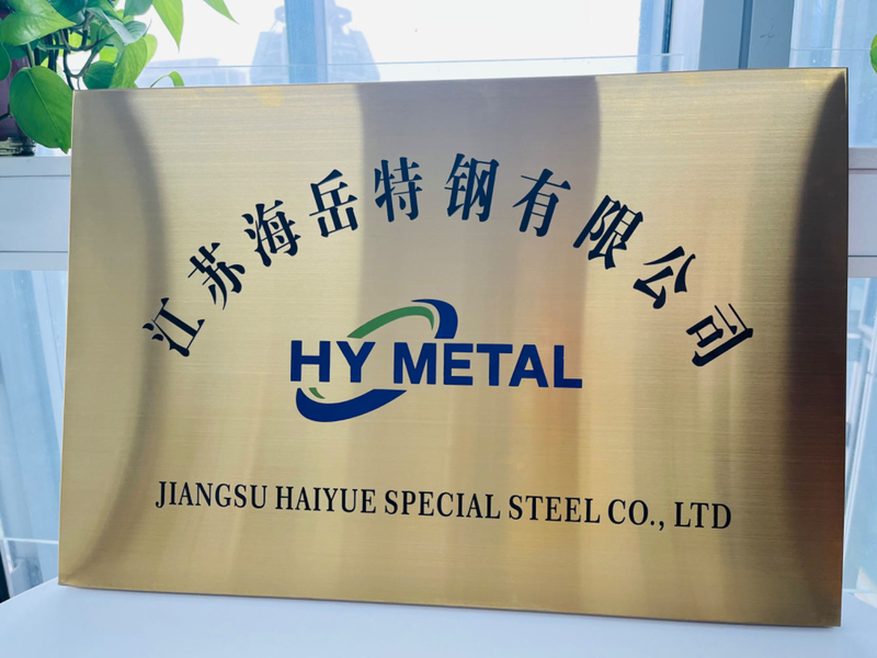 Chine Jiangsu Haiyue Special Steel Co., Ltd. Profil de la société